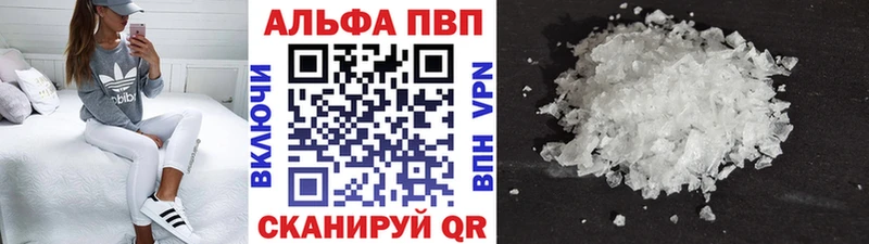 Alpha-PVP СК КРИС Новомичуринск