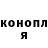 Конопля марихуана MrArtVendelay