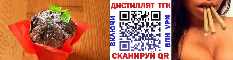 МЕГА ONION  цена наркотик  Новомичуринск  Canna-Cookies конопля 