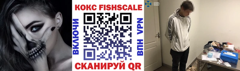 COCAIN VHQ  Новомичуринск 