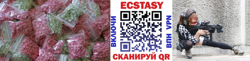 купить   Новомичуринск  ЭКСТАЗИ Cube 