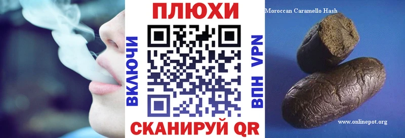 что такое   Новомичуринск  ГАШИШ 40% ТГК 