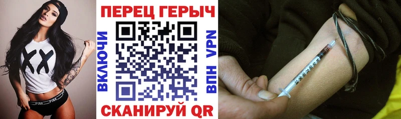 МЕГА ССЫЛКА  Новомичуринск  Героин герыч 