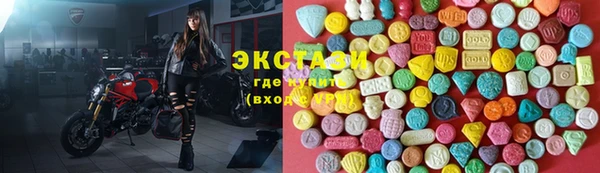 МДМА Алзамай