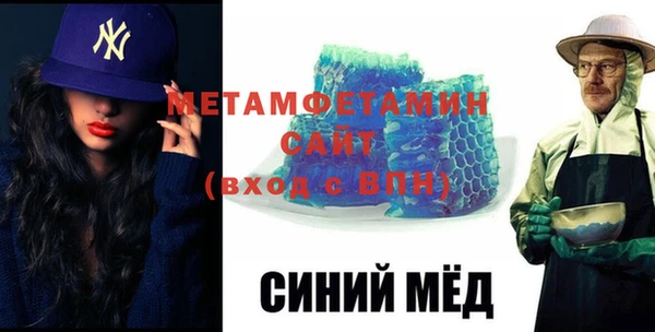 МДМА Алзамай