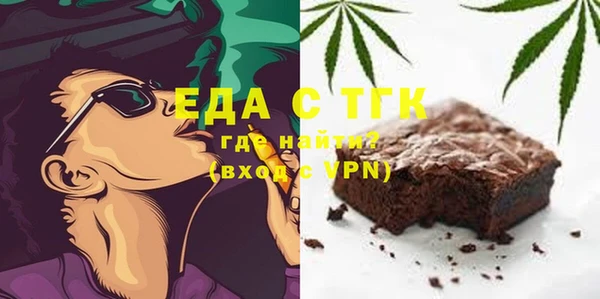 прущий лед Алексеевка