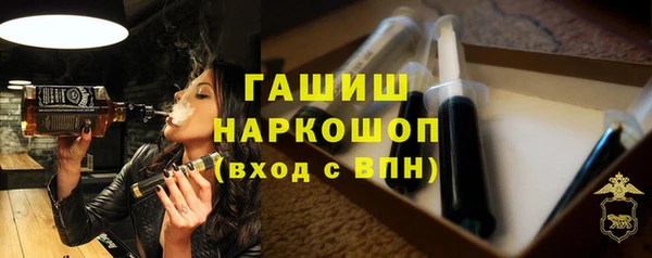 бутират Алексин