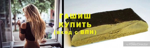 каннабис Покровск