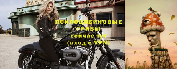 каннабис Покровск