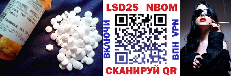 KRAKEN ссылки Новомичуринск LSD-25 экстази ecstasy