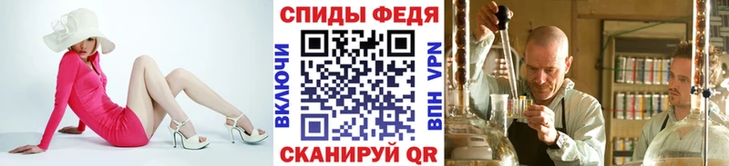 Метамфетамин винт  закладка  Новомичуринск 