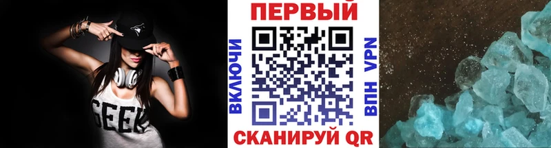 МЕТАМФЕТАМИН Декстрометамфетамин 99.9% Новомичуринск