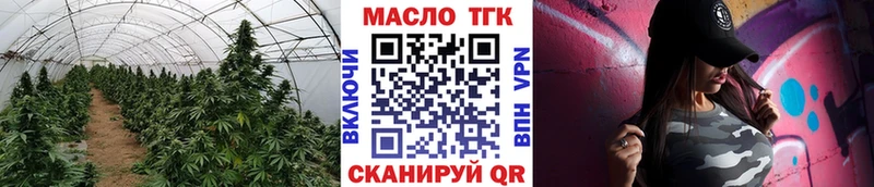 наркошоп  МЕГА ONION  Дистиллят ТГК жижа  Новомичуринск 